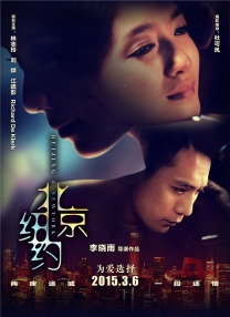 情理男女